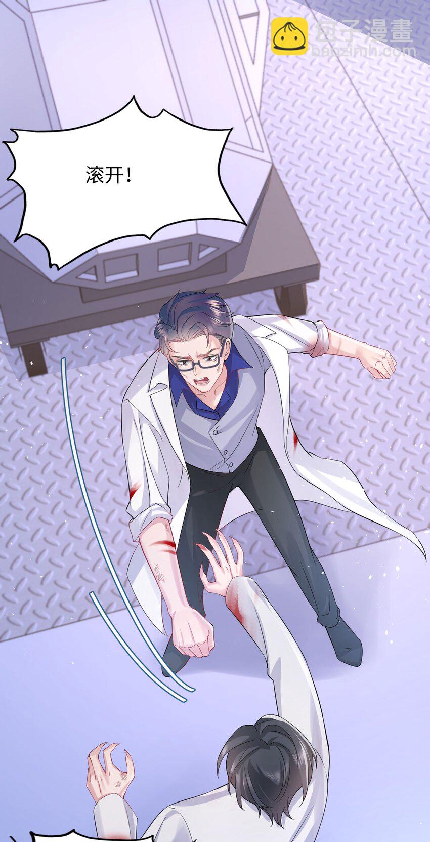 第91话 反击-第96话
