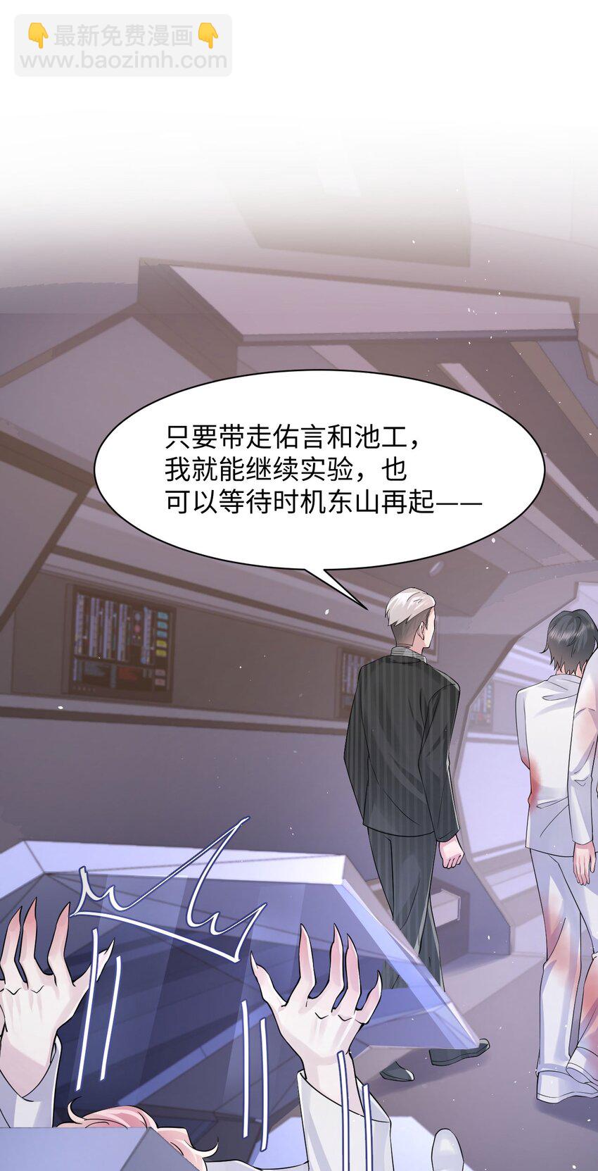 第91话 反击-第96话