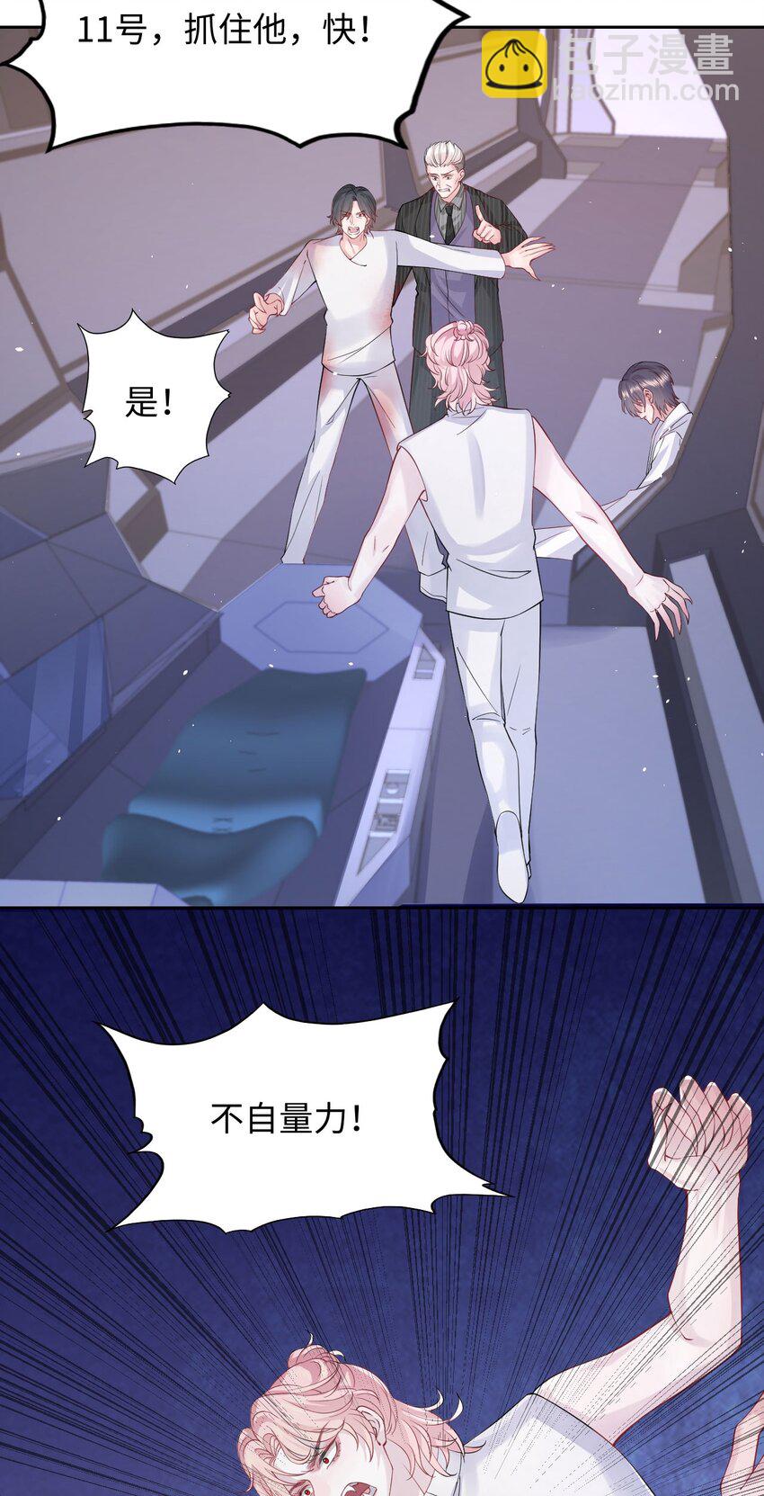 第91话 反击-第96话