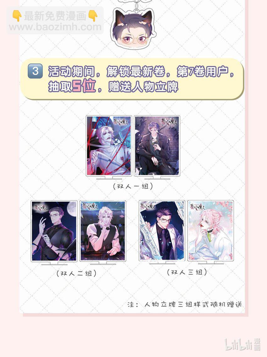 第91话 反击-第96话