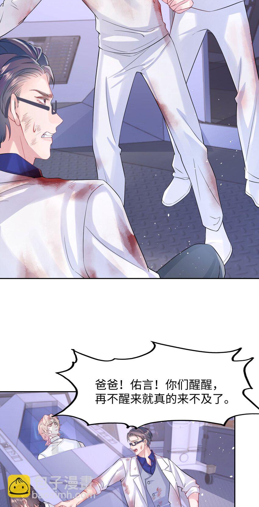 第91话 反击-第96话