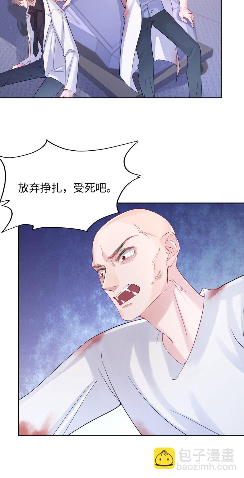 第91话 反击-第96话