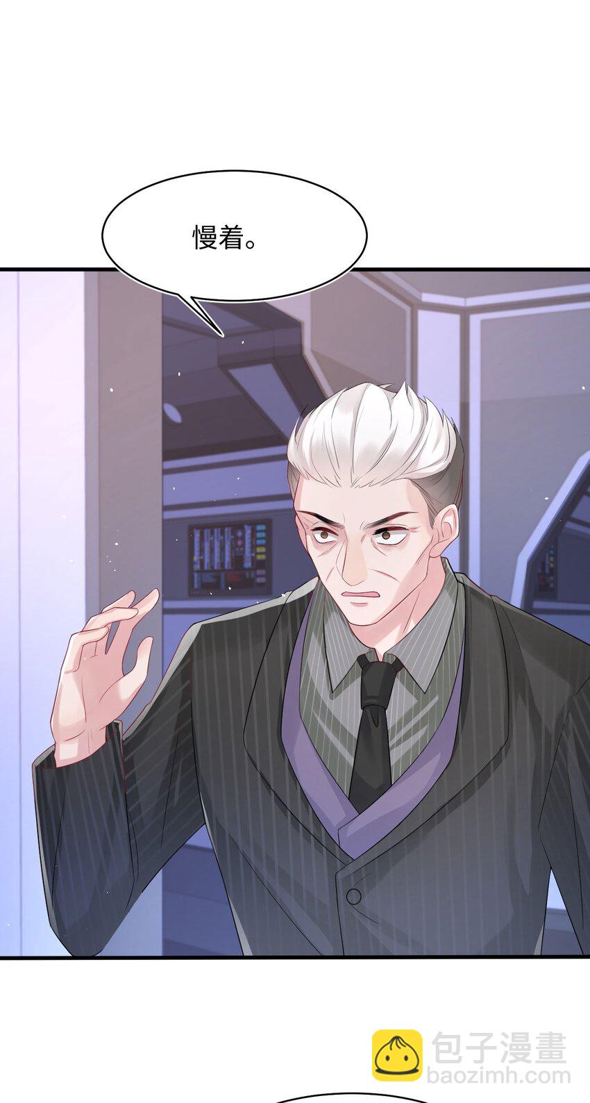 第91话 反击-第96话