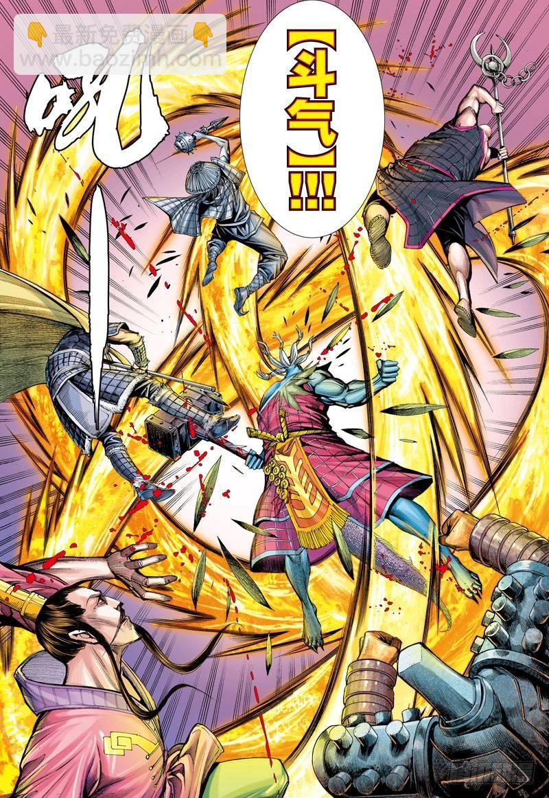第2话：龙王、神将-第2话