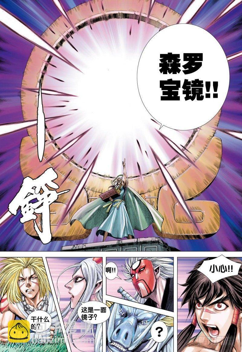 第100话：背水-第102话