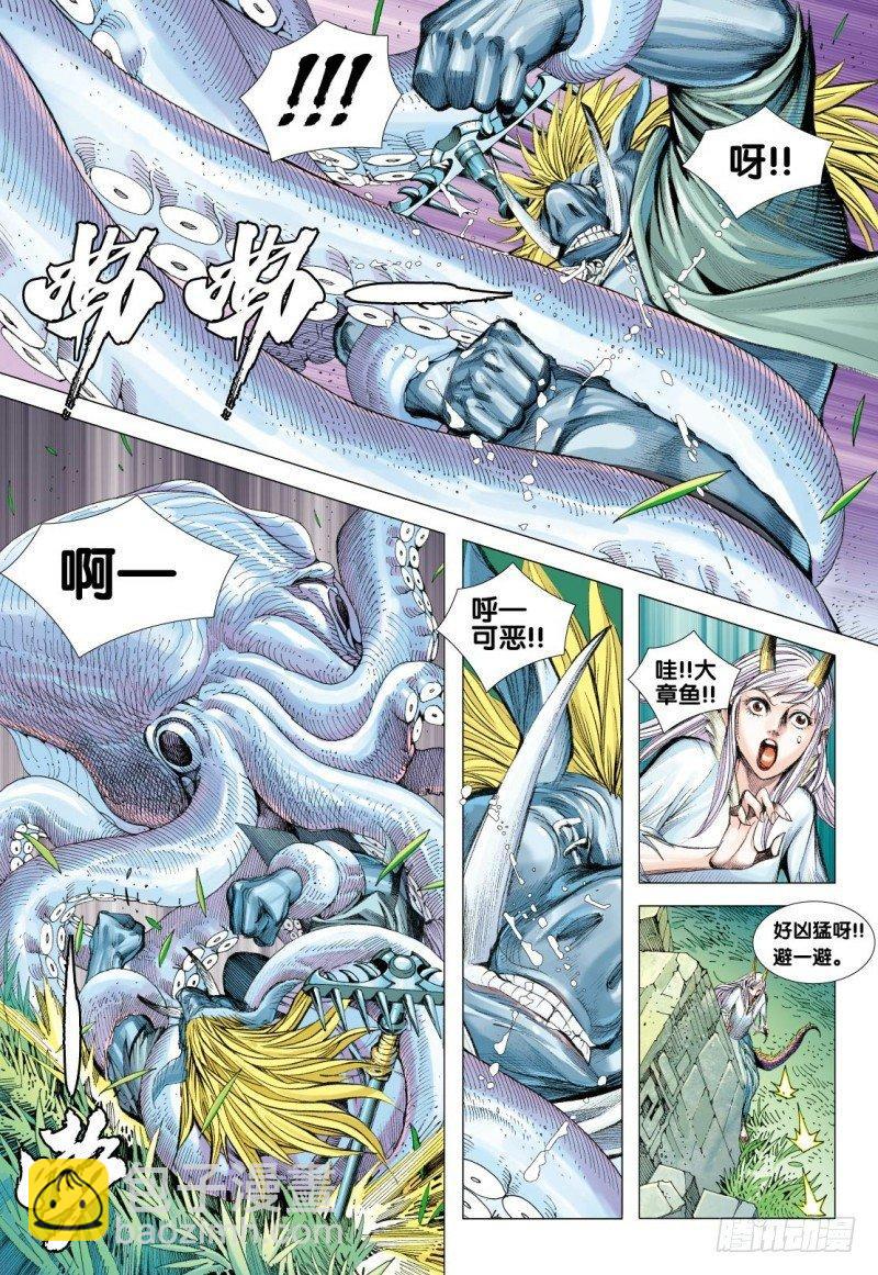 第100话：背水-第102话