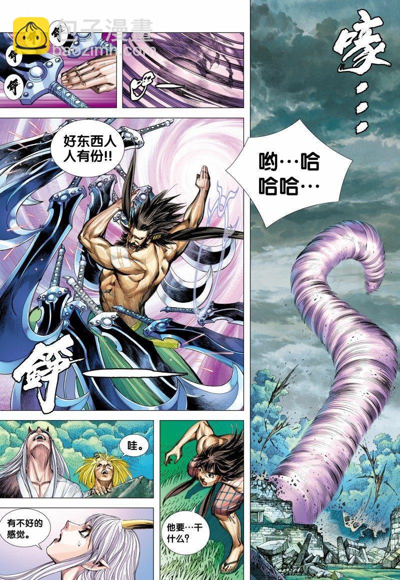 第102话：天王之怒-第104话