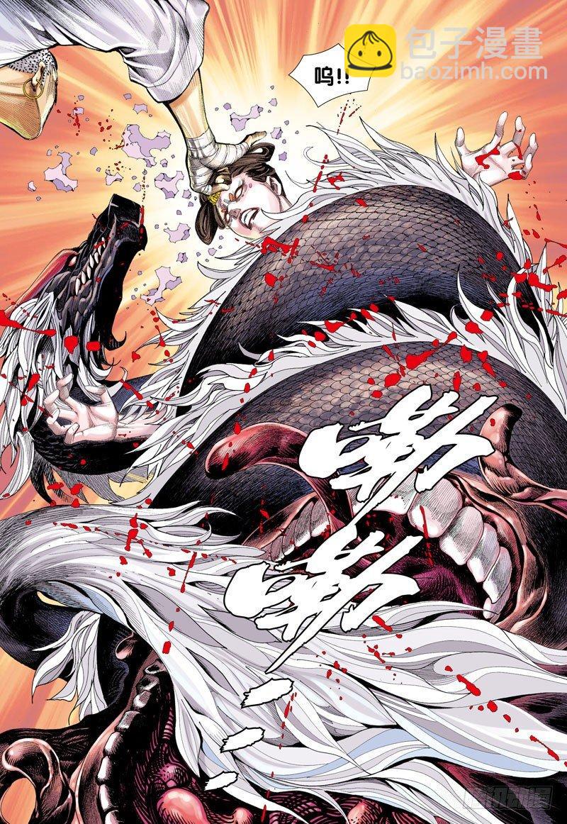 第12话：一念地狱-第12话