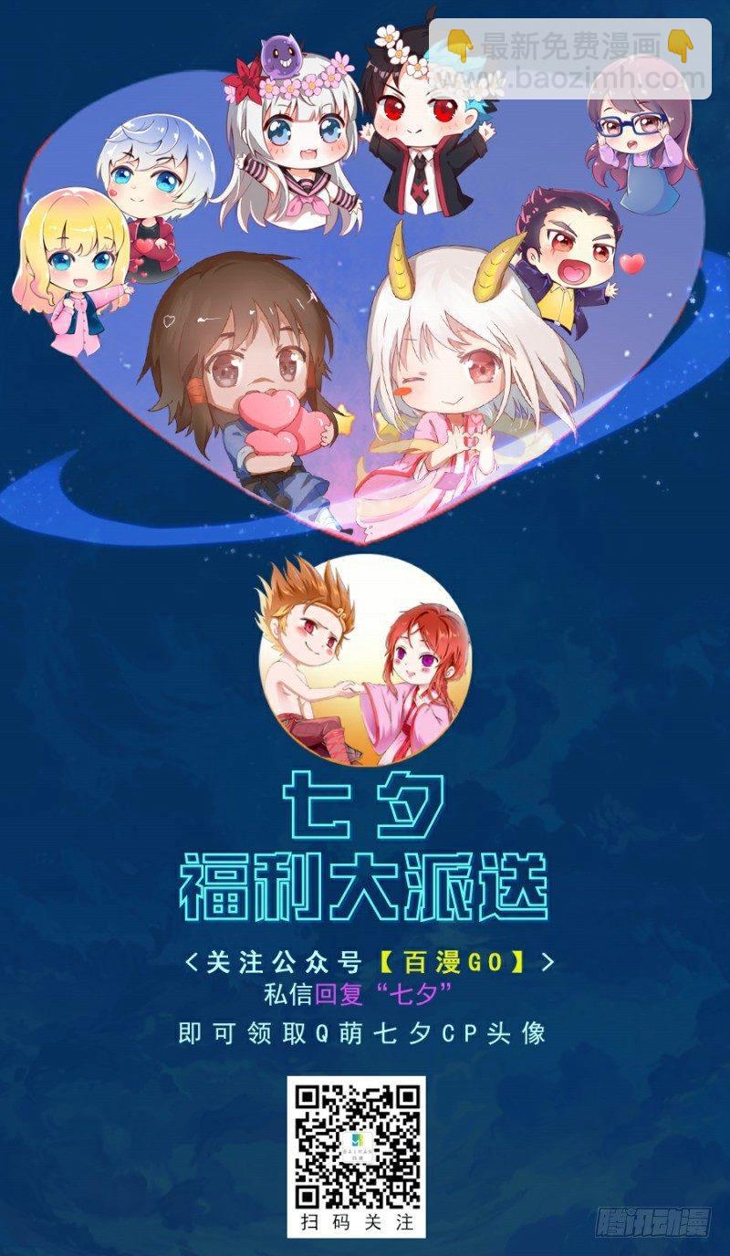 第110话：如来归天-第112话
