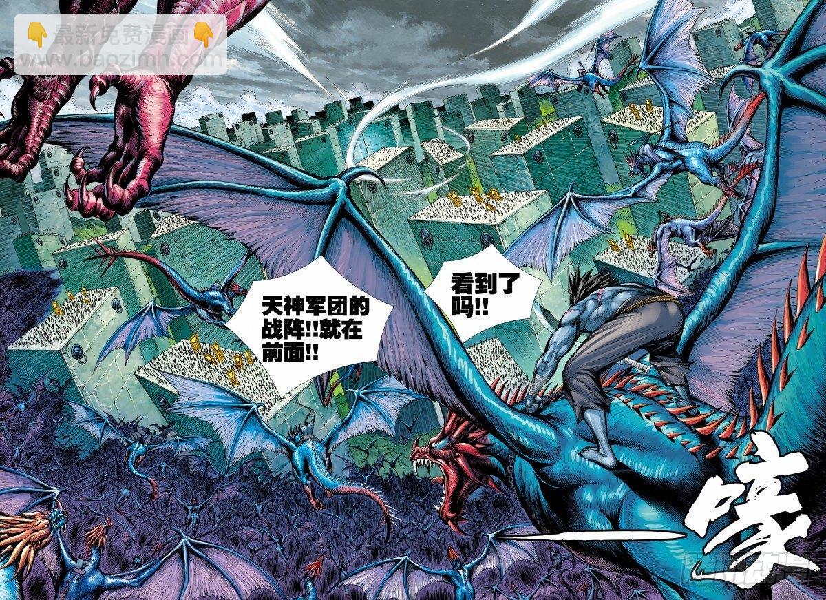 第114话：阿修罗魔刀对千手战阵-第116话