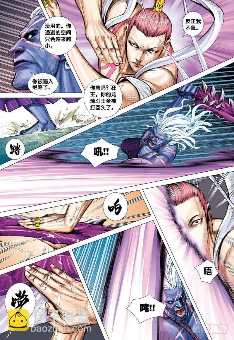 第114话：阿修罗魔刀对千手战阵-第116话