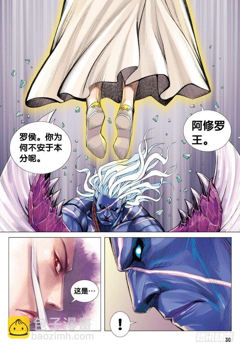 第114话：阿修罗魔刀对千手战阵-第116话