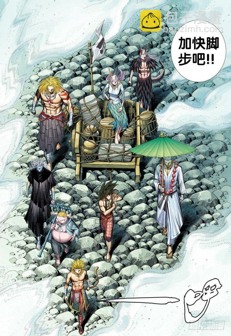 第124话：屠龙-第126话