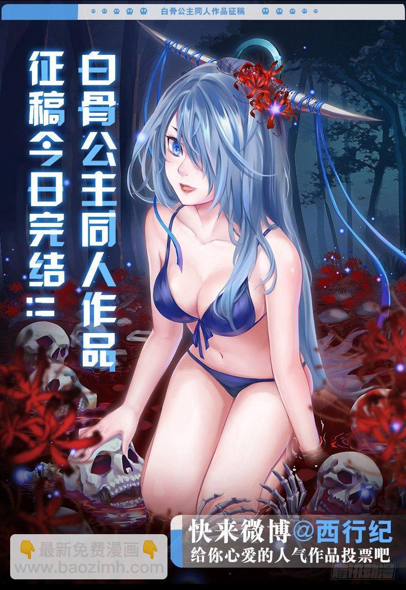 第124话：屠龙-第126话