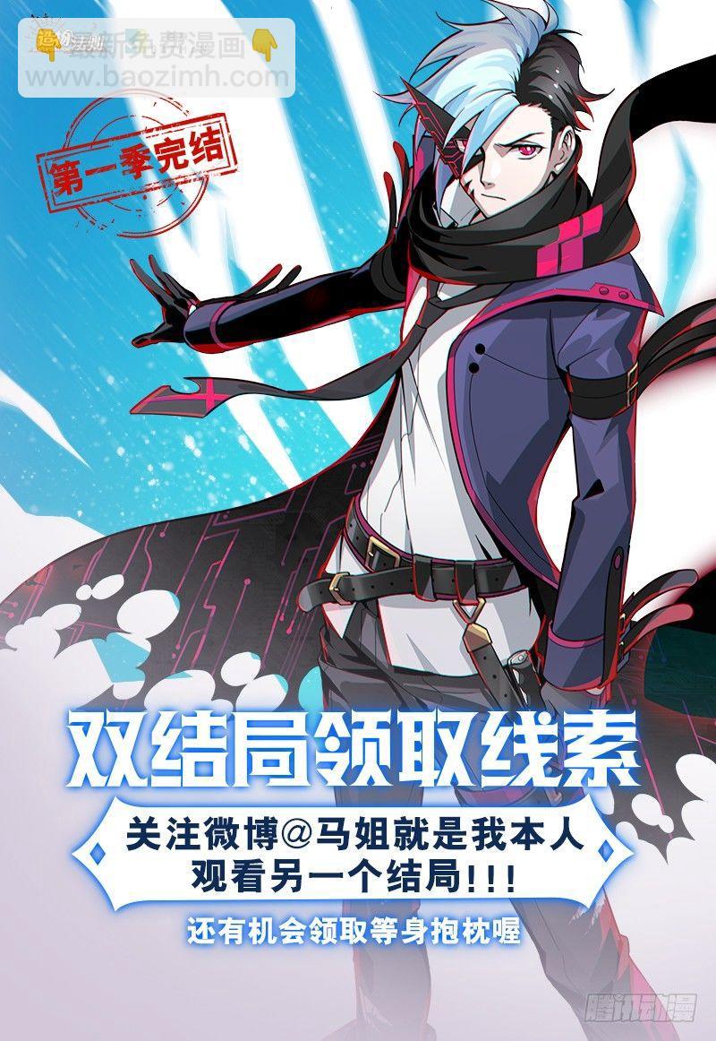 第124话：屠龙-第126话