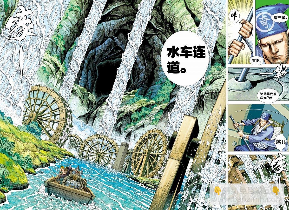 第126话：白蛇-第128话