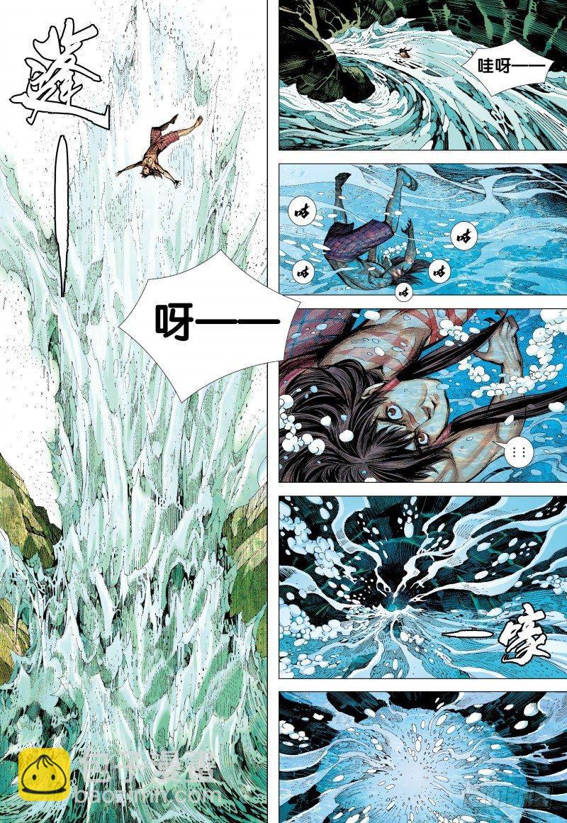 第128话：穿越-第130话