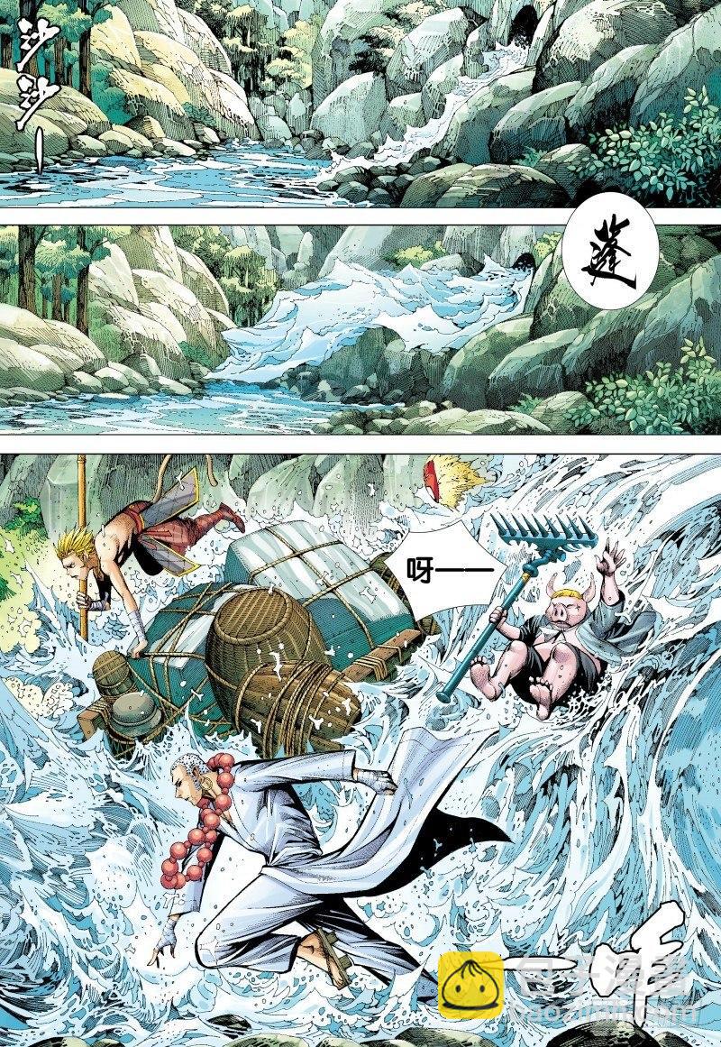 第128话：穿越-第130话