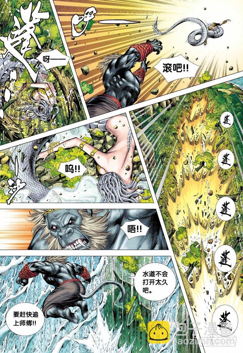 第128话：穿越-第130话