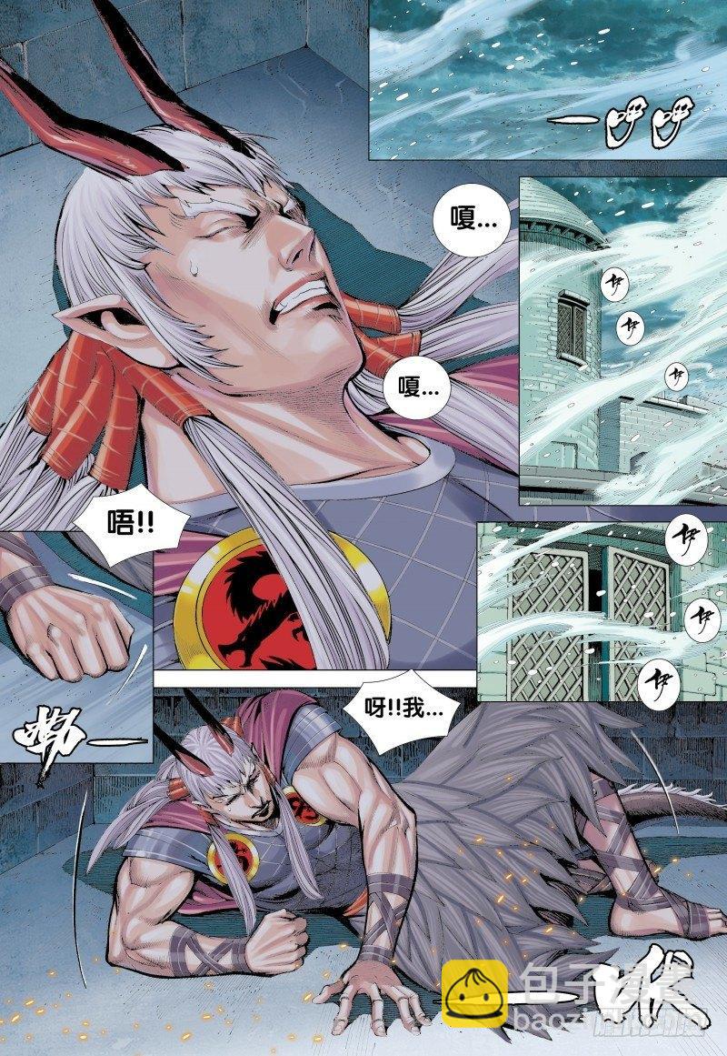 第130话：天龙界-第132话