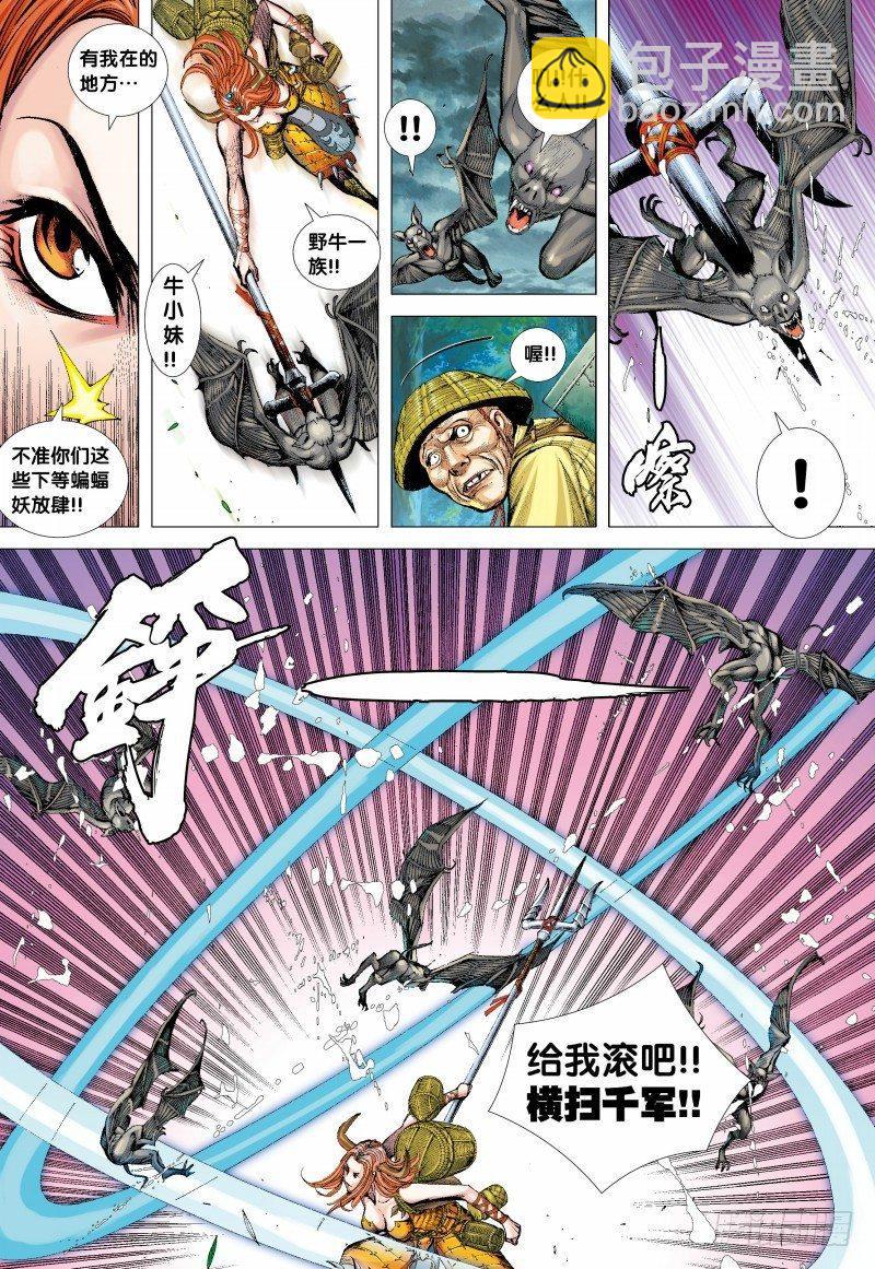 第134话：归航-第136话