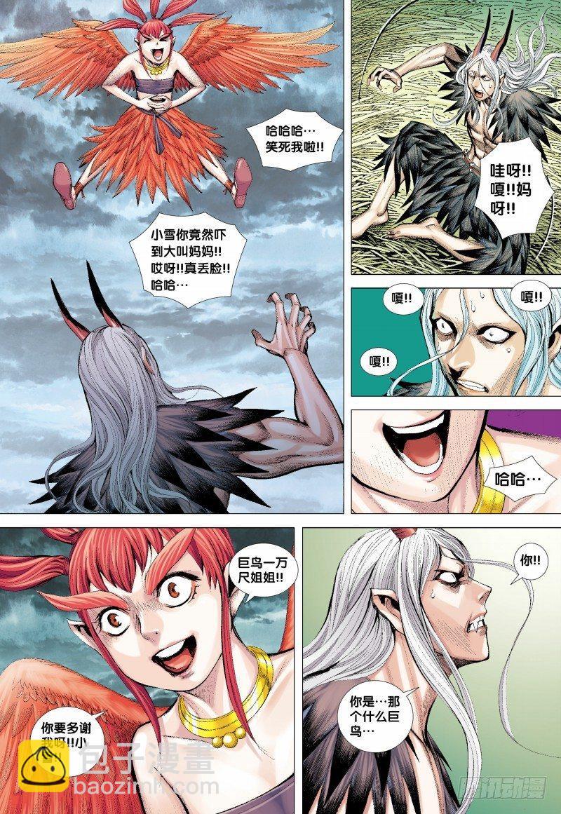 第134话：归航-第136话