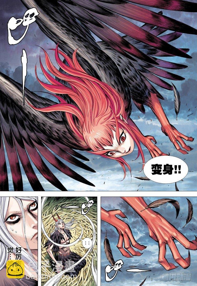 第134话：归航-第136话