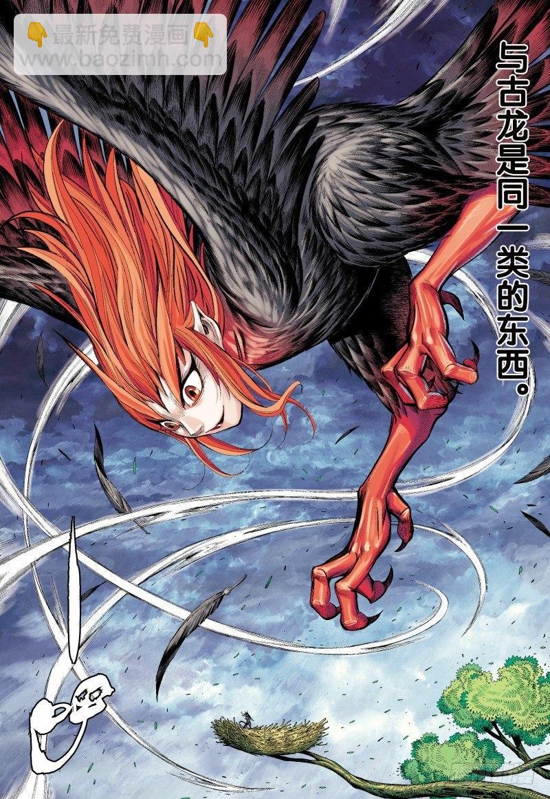 第134话：归航-第136话