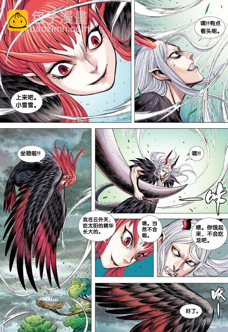 第134话：归航-第136话