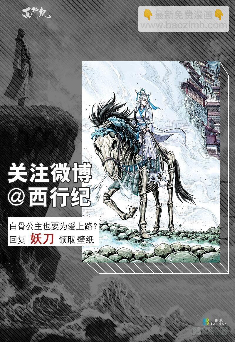 第134话：归航-第136话