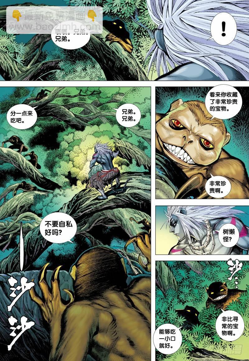 第134话：归航-第136话