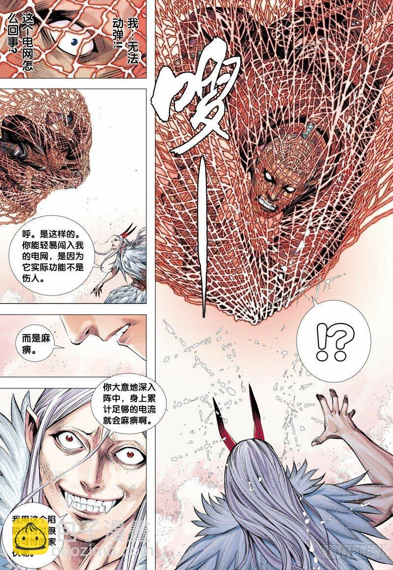 第136话：龙族逆子的奋战-第138话