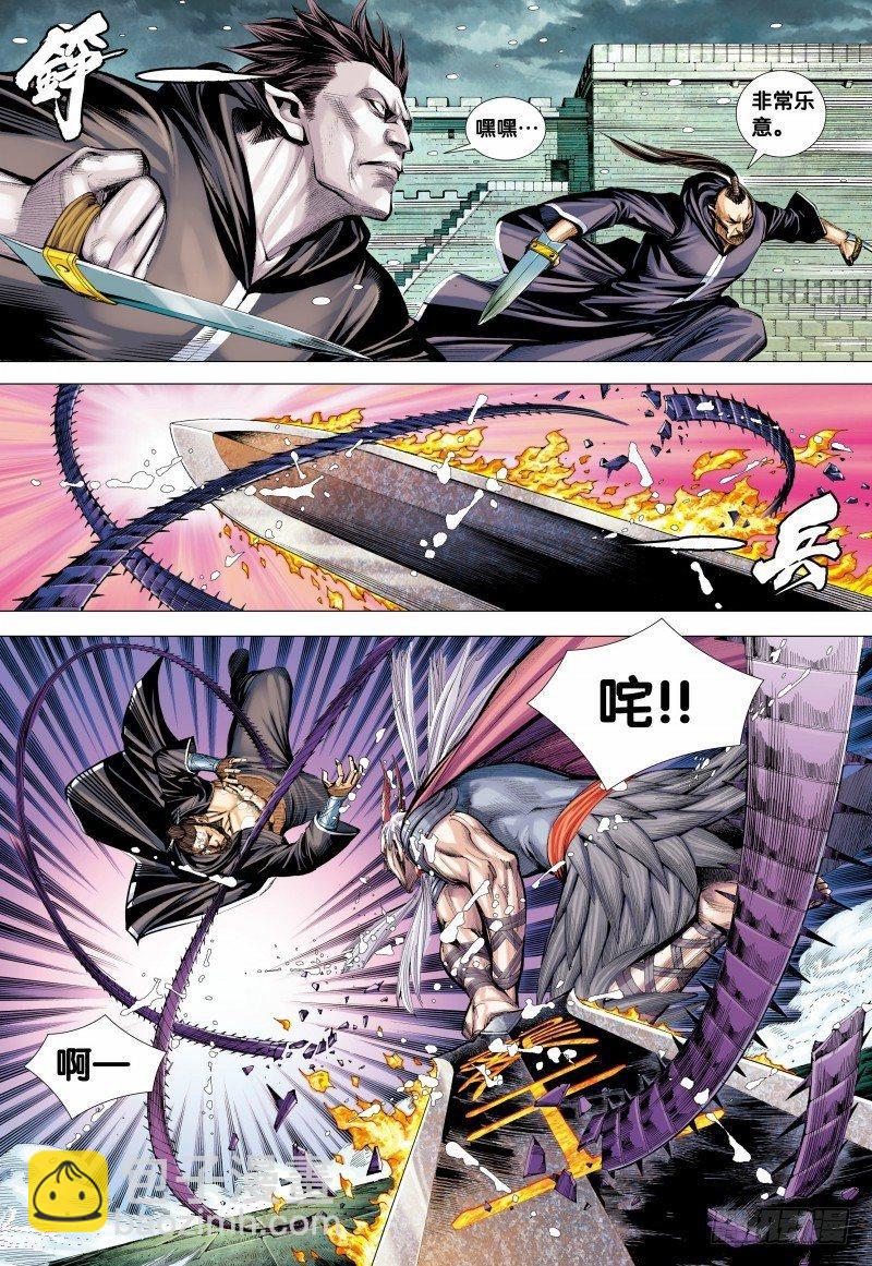 第140话：罪业深重之神-第142话