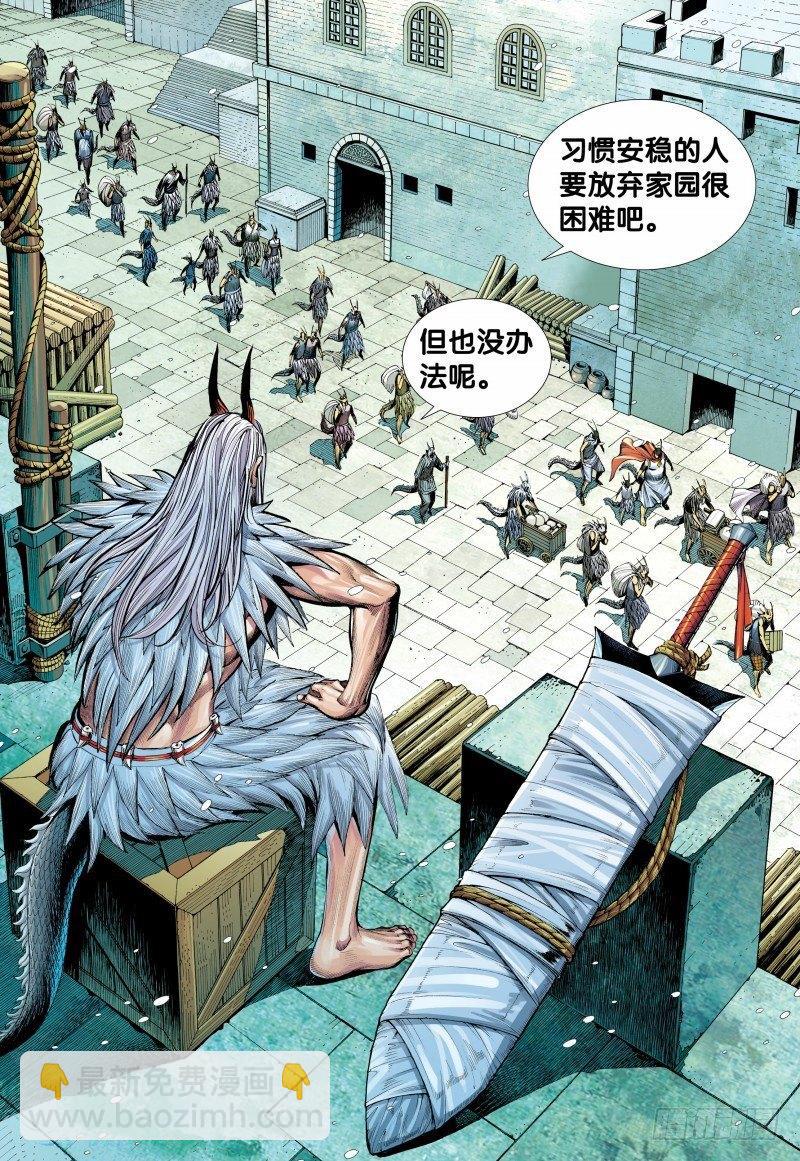第144话：金龙之秘-第146话