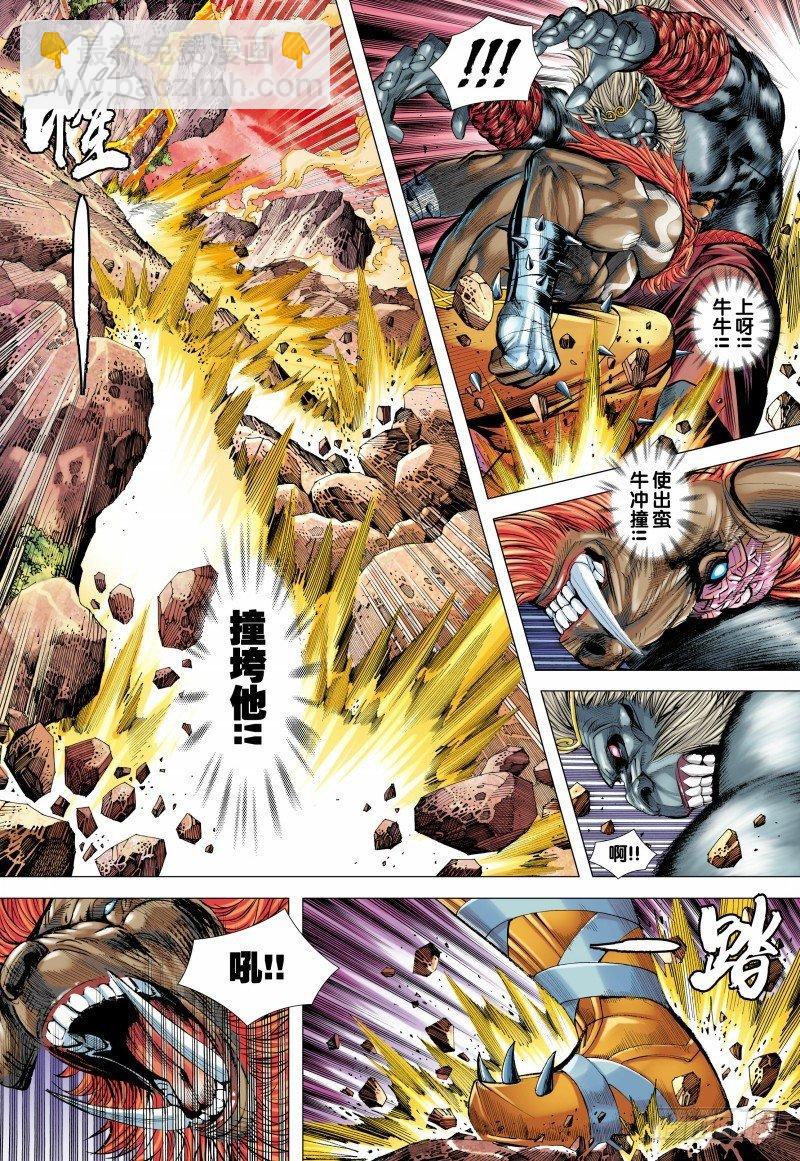 第148话：打不死的敌人-第150话
