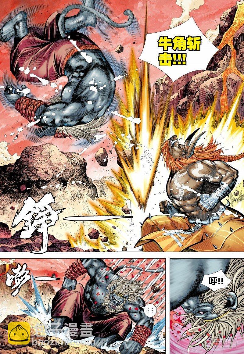 第148话：打不死的敌人-第150话