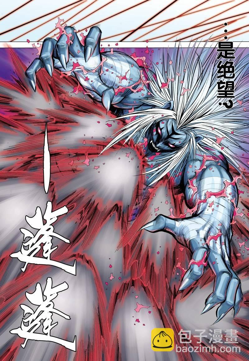 第148话：打不死的敌人-第150话