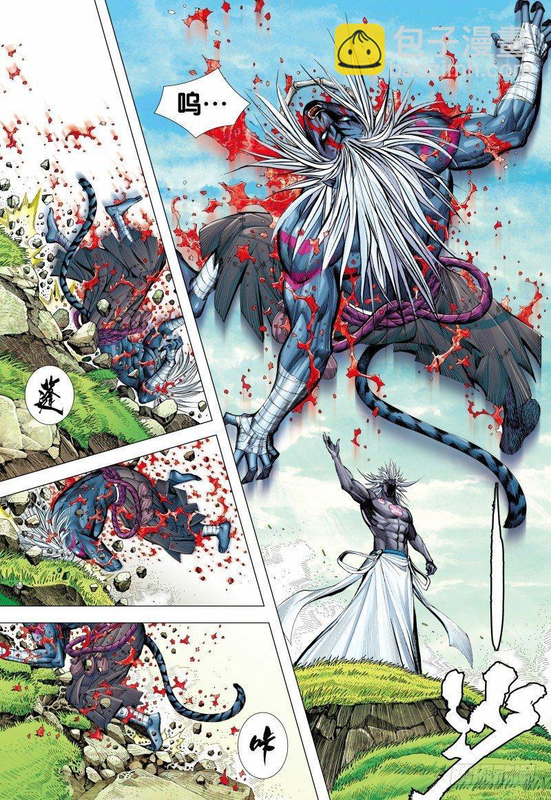 第148话：打不死的敌人-第150话