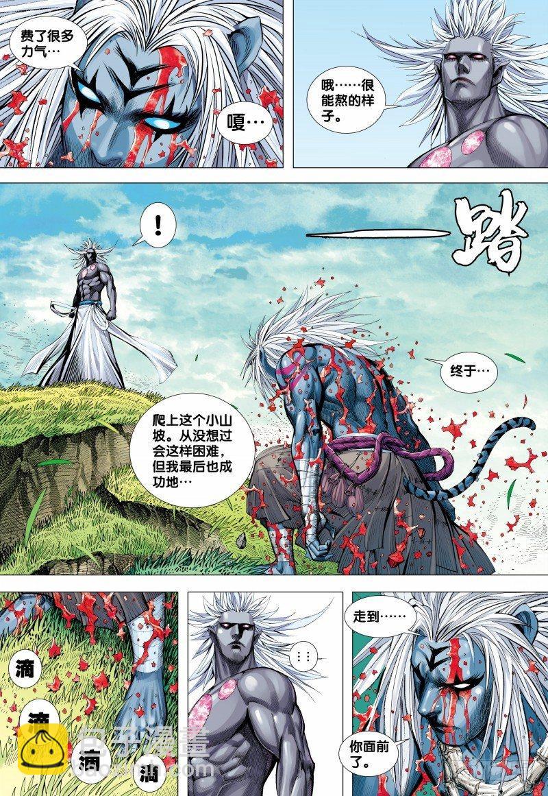 第148话：打不死的敌人-第150话