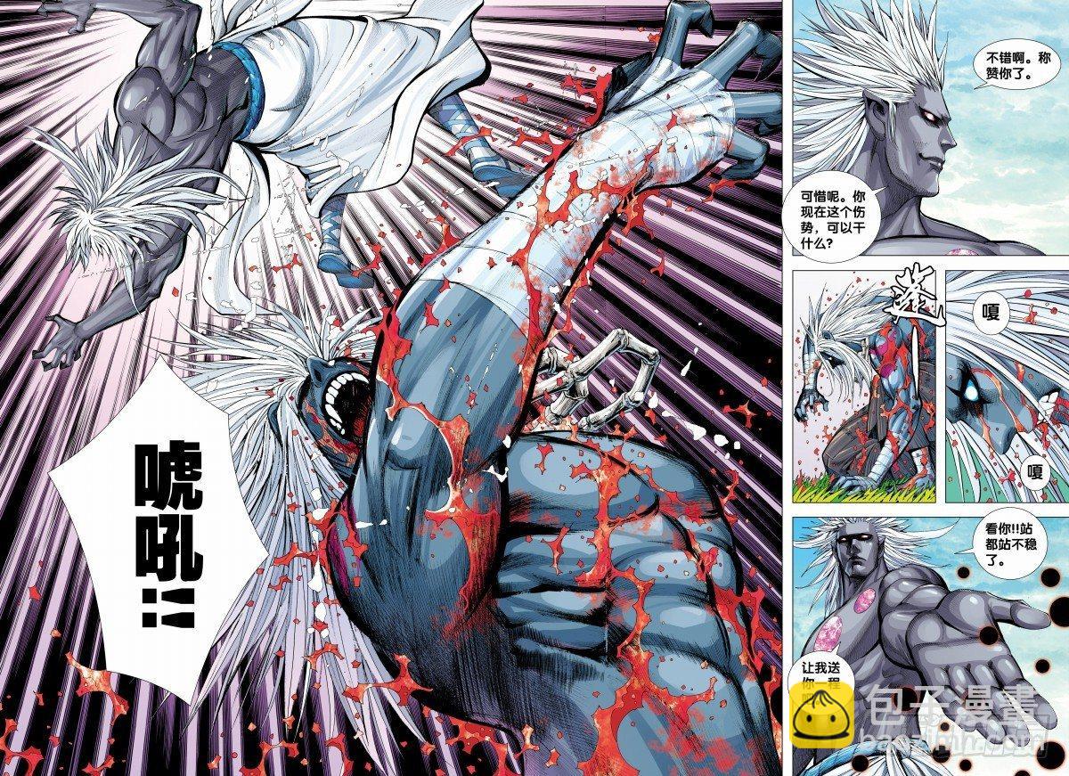 第148话：打不死的敌人-第150话