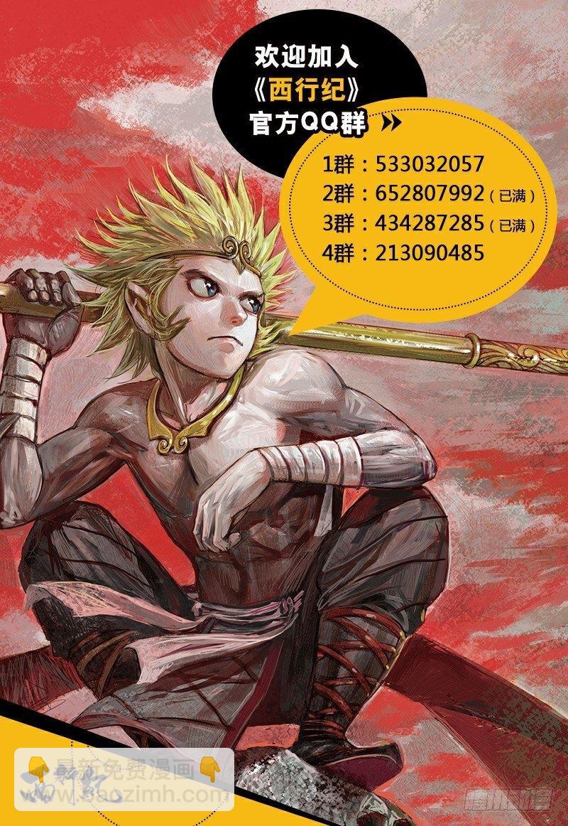 第148话：打不死的敌人-第150话
