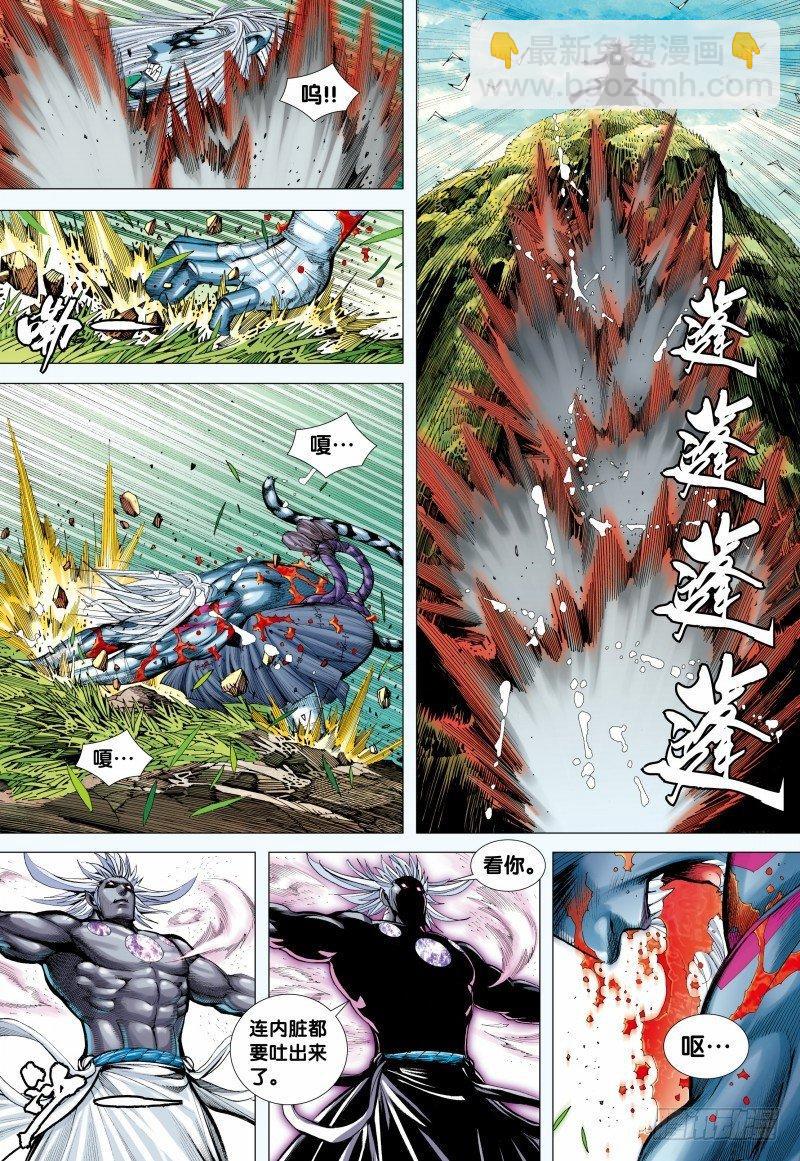 第148话：打不死的敌人-第150话