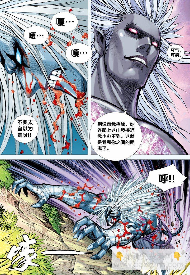 第148话：打不死的敌人-第150话