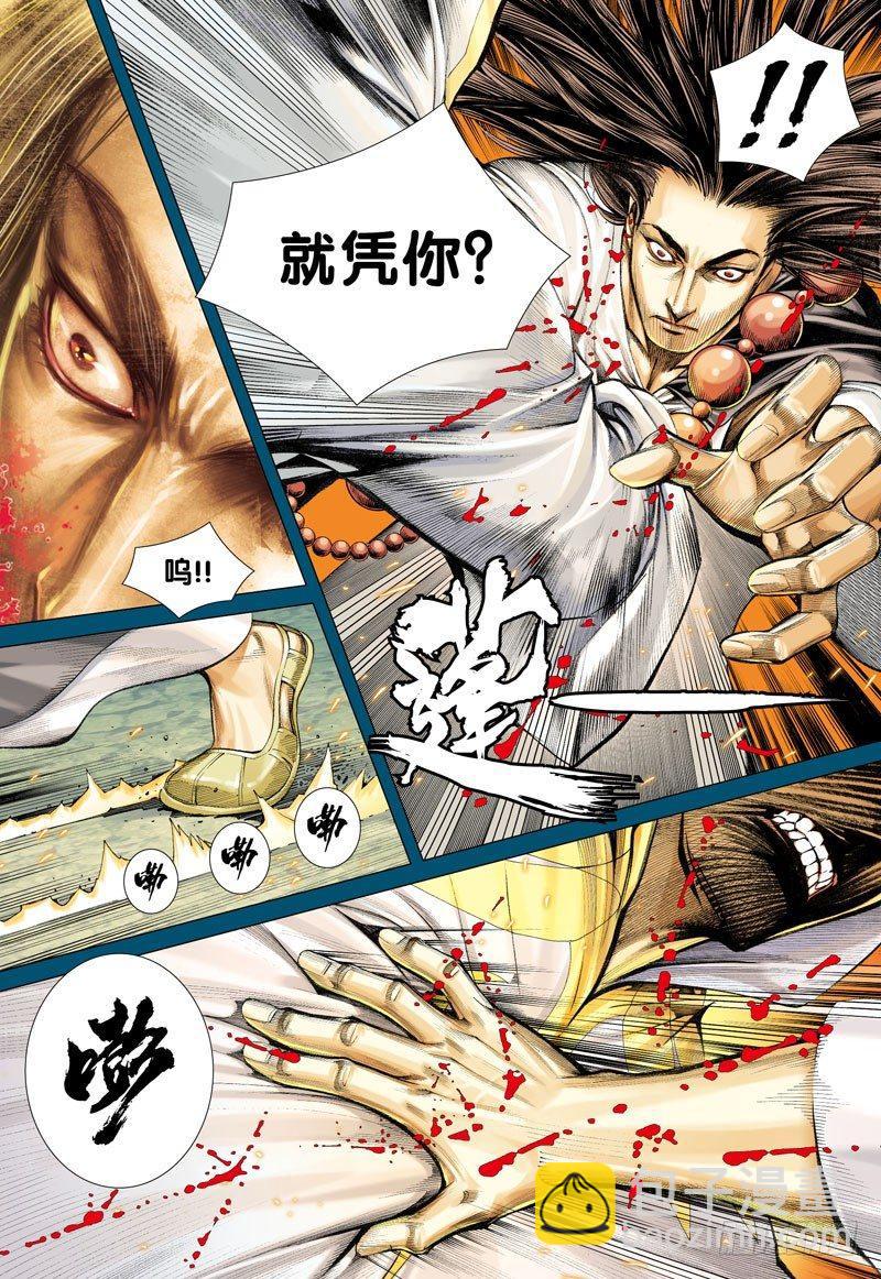 第16话：启航-第16话