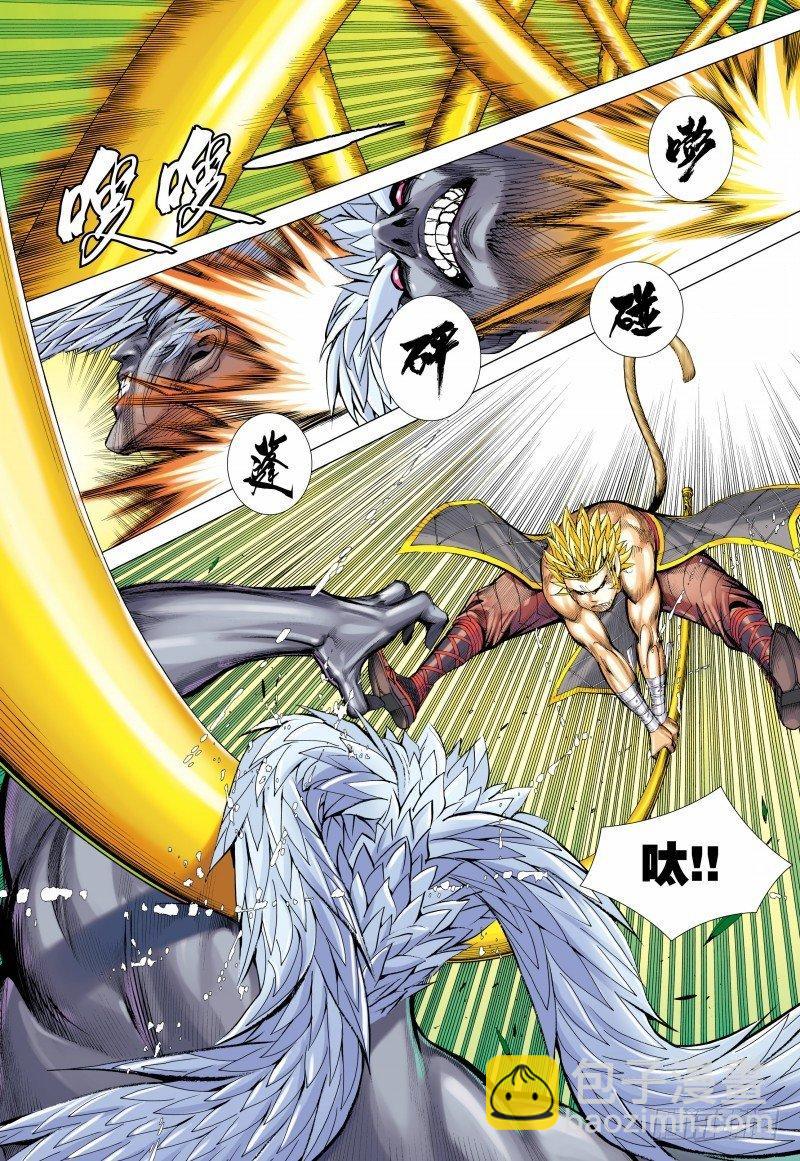 第150话：猿王低首-第152话