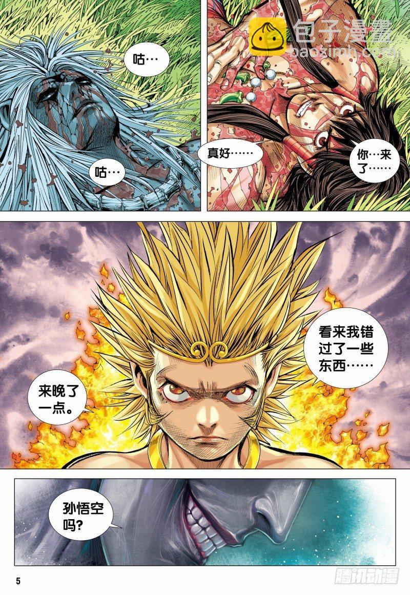 第150话：猿王低首-第152话