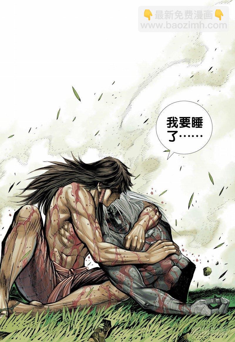 第152话：穷途末路-第154话