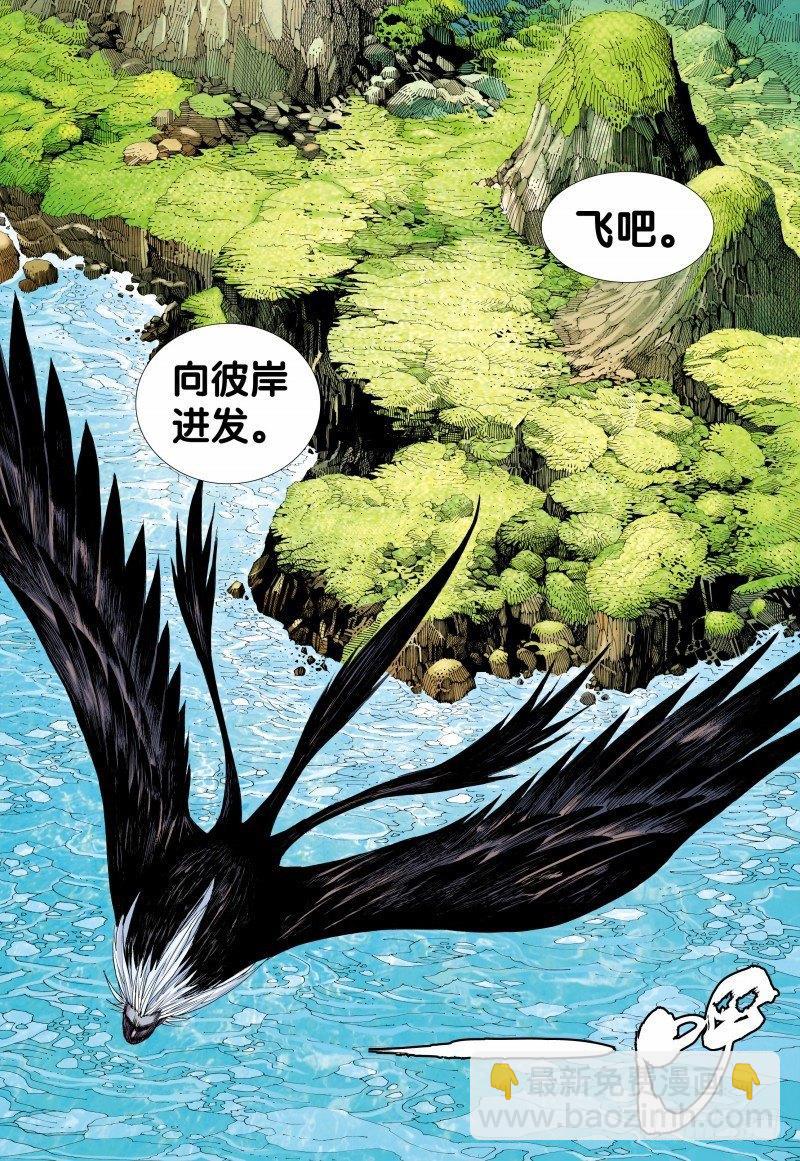 第152话：穷途末路-第154话