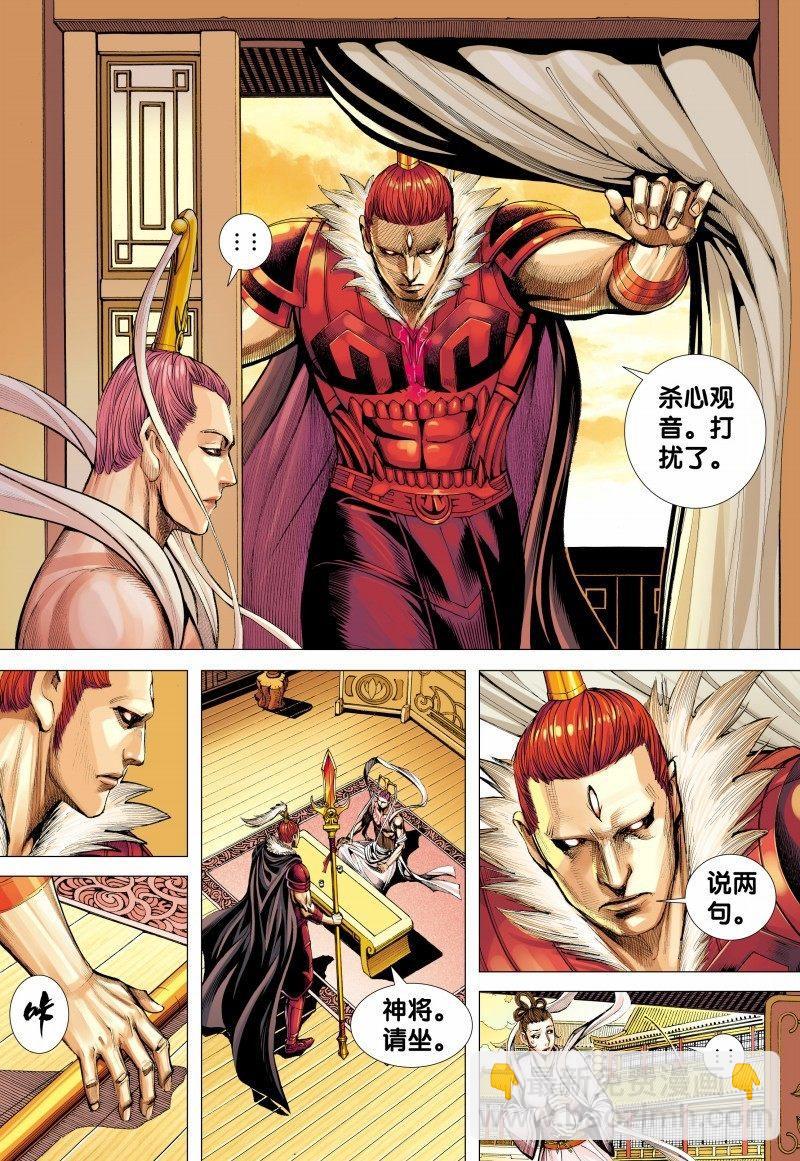 第154话：登天-第156话