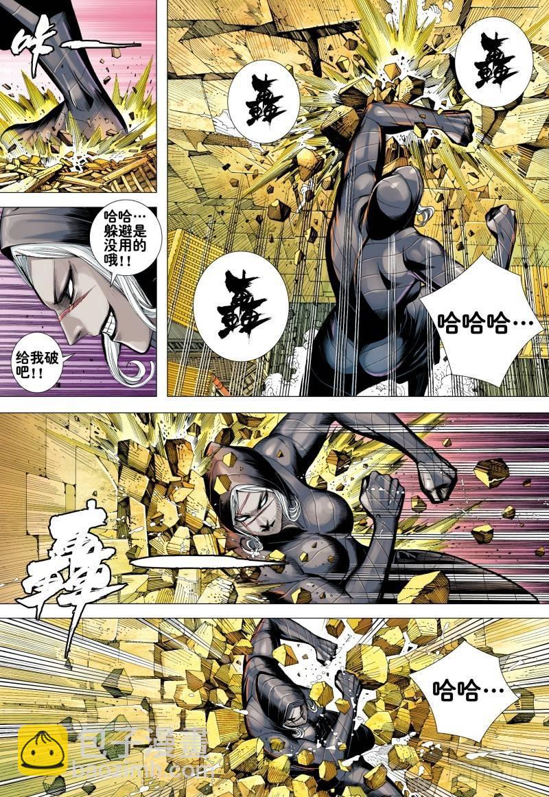第157话：对决三王-第160话